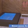 Ванна для флоатинга ZERO M 232х132х35см (Россия)